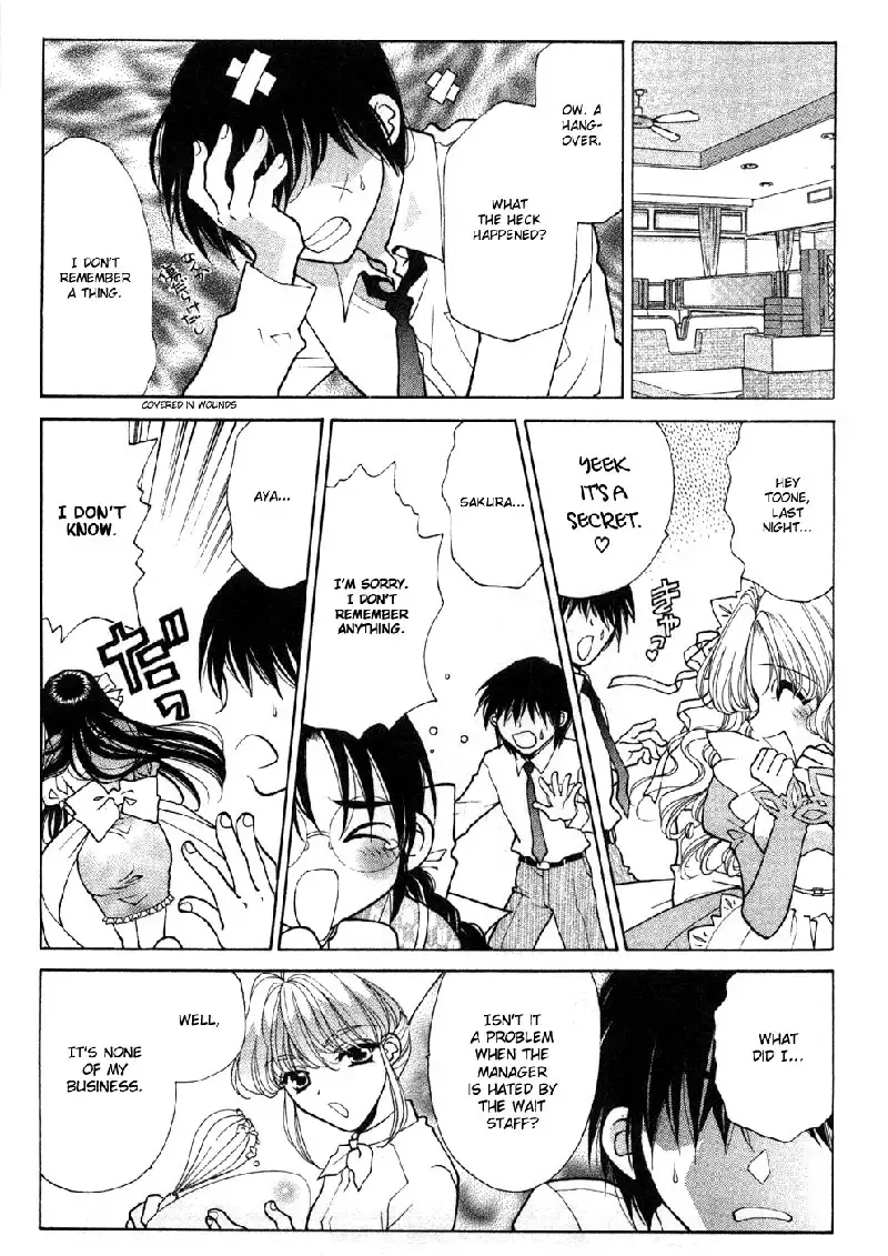 Sister Trap V1 - Extra Ch3