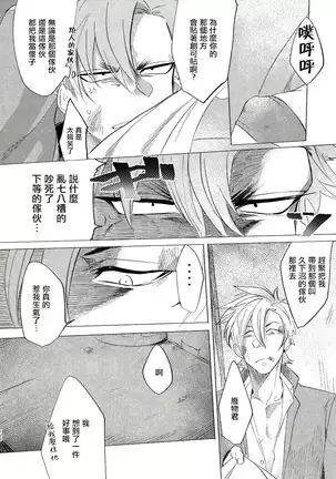 Badday Dreamers Ch. 1-5