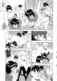 [Minor Boy] Reijyo Houkai