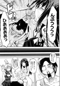 [TAROPUN] Mousou Beam (DELUSION BEAM)