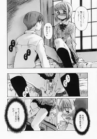 [Kusano Kouichi] Renai Complex - Love Complex