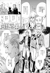 [Anthology] b-BOY Phoenix Vol.3 Tsundere Tokushuu