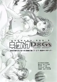 (C92) [Neko-bus Tei (Shaa)] Taihen Yoku Dekimashita? (THE IDOLM@STER MILLION LIVE!)