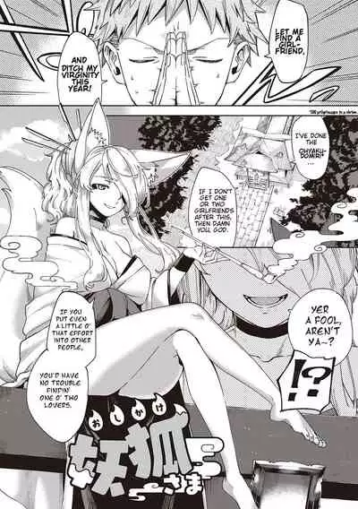 Oshikake Youko-sama | Assertive Fox Spirit