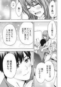 Monthly Vitaman 2017-10 [Digital]