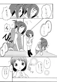 [Asanoya (Various)] Genkikko 5 (Various) [Digital]