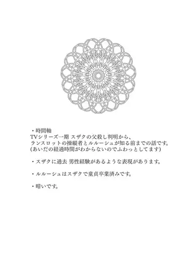 You don't need to know.