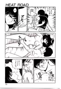 [Shinkuukan] Sisters Panic