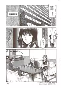 Action Pizazz Special 2009-12