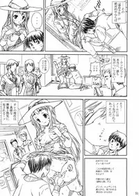 [Abura Katabura (Papipunyon)] K-ON!! Loveplus-TSUMUGI- (K-ON!)