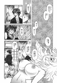 [Urashima Reiji] Come to My Bedside