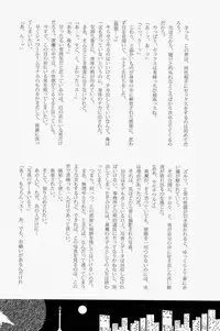 Lock☆on～K常エースでイケメンモデルが狙われてます～ (Kuroko no Basuke)