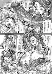 [Andou Hiroyuki] Daniku Triangle Fight! [Digital]