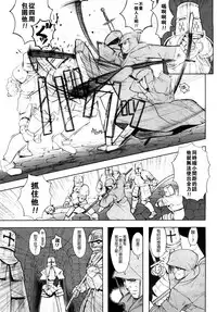 Load of Trash Kanzenban Ch. 1-17