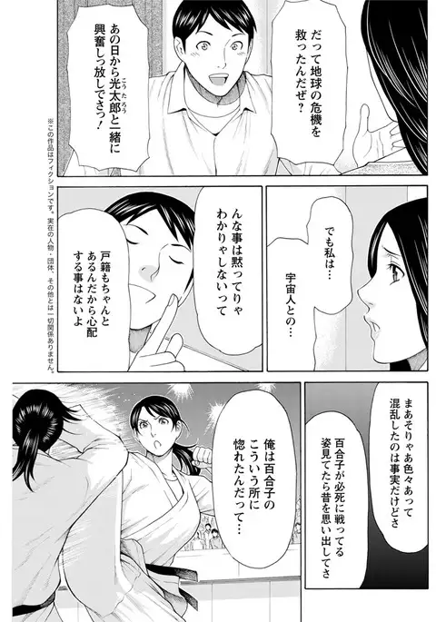 Action Pizazz 2017-02