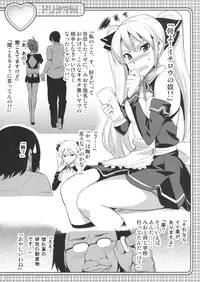 (C77) [Shinjugai (Takeda Hiromitsu)] Dori Tama M (DREAM C CLUB)