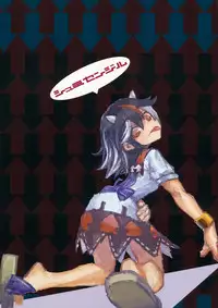 (Shuuki Reitaisai) [Shumisen Jiru (Yashiro Ryo)] Kyouki Ningen (Touhou Project)