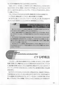 [Sakuragi Piroko] Motto Shiritai! Onnanokono Hitori H