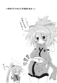 (SHT2012 Aki) [Syunkan Saidaihusoku (Pony R)] Kodukuri Junyuushi (Sanada Junyuushi Special)