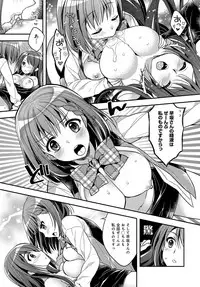 COMIC Anthurium 2017-11 [Digital]