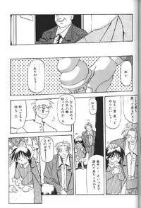 [Sanbun Kyoden] Hiiro no Koku Gekan