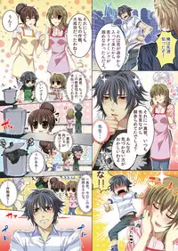 [Kairi] Oujina Aniki ~ Hatsutaiken Hen ~ [Digital]