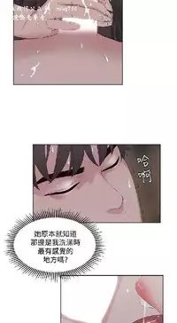 私生,爱到疯狂 完结