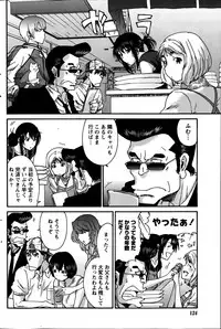 Monthly Vitaman 2014-09