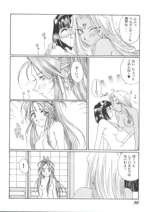 Girl's Parade 2000 4