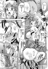 [Nakayama Tetsugaku] Mitsuami Slave - Slaves With Braid Her's Hair