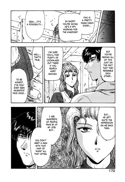 [Mukai Masayoshi] Guilty Sacrifice [Inception] - Chapters 1-9 [English] [cutegyaruTL]