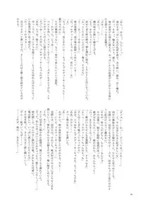 (C93) [nature. (Various)] Ootsuki Yui no Viva Ecchi (THE IDOLM@STER CINDERELLA GIRLS)