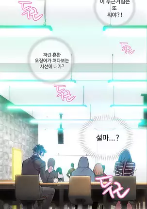 Lilith`s Cord Ch.0-26