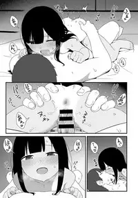 COMIC Anthurium 2017-04 [Digital]