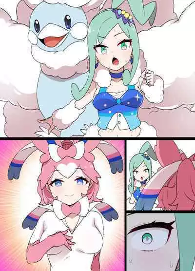 スレイブボール洗〇 ルチア&メガチルタリス 漫画9P