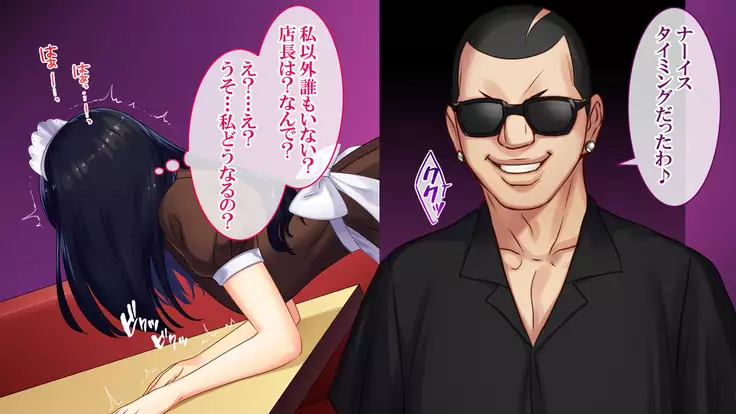 Goku NTR ~Netorareta Watashi~ Takebayashi Kotone ver