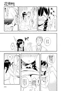 COMIC Anthurium 025 2015-05