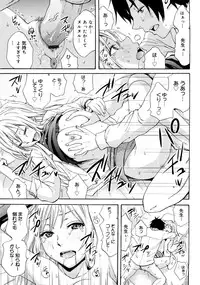 [Coelacanth] Good Times!!