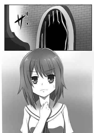 Mahou Shoujo Celesphonia Kanzen Haiboku