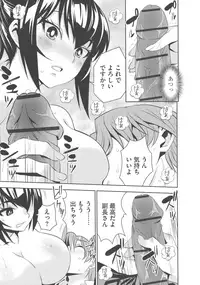 [Morishige] Haramase Maido Tai