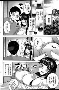 Action Pizazz Special 2015-12