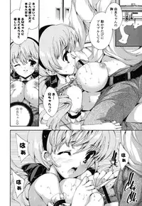 [Yuiga Naoha] Step Up!