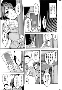 Action Pizazz Special 2015-08