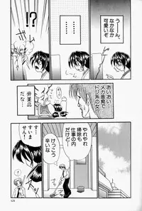 [Edogawa KC] She’s Net!!