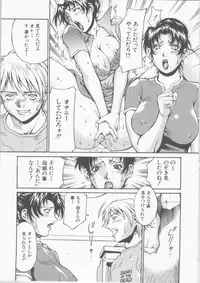 [Don Shigeru] Mechiku