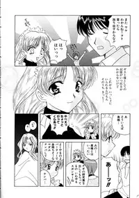 [Kouno Yukiyo] Hoshi Ni Miru Yume