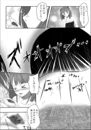 Shrinking Travel Stories