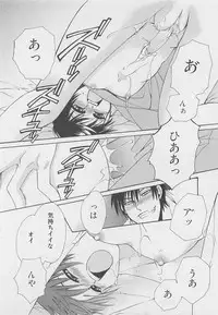 [Dr. Ten] Service Shitemiru?