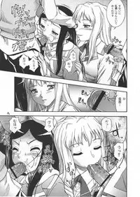 (CR37) [Kensoh Ogawa (Fukudahda, mizu)] Amai Himegoto Nikaime (Mai-HiME)