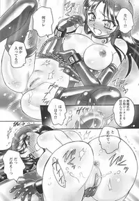 [Amagi Kei] Ane Love!